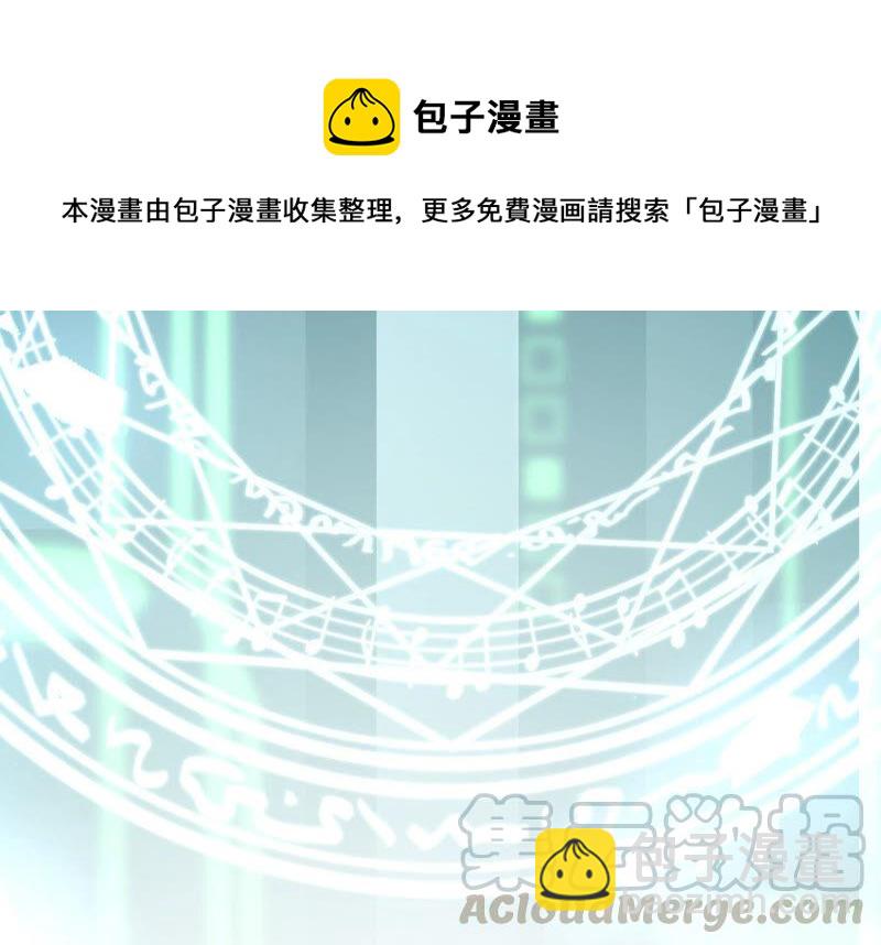 反派寵妃太難當 - 第30話 系統懲罰！(1/3) - 1