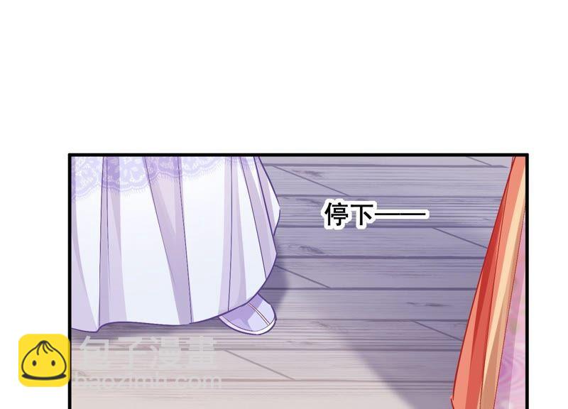 第34话 太后责难！(1/3)-第42话