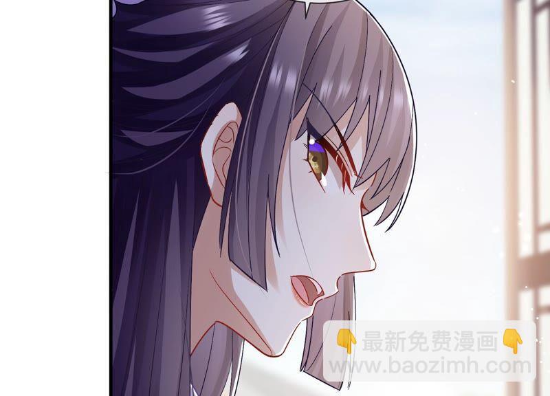 第34话 太后责难！(1/3)-第42话