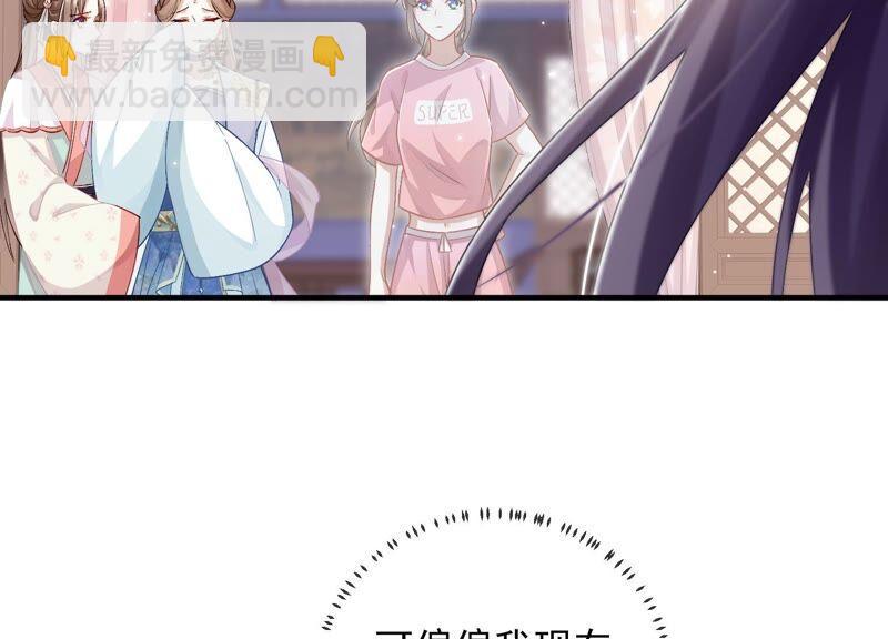 第34话 太后责难！(1/3)-第42话