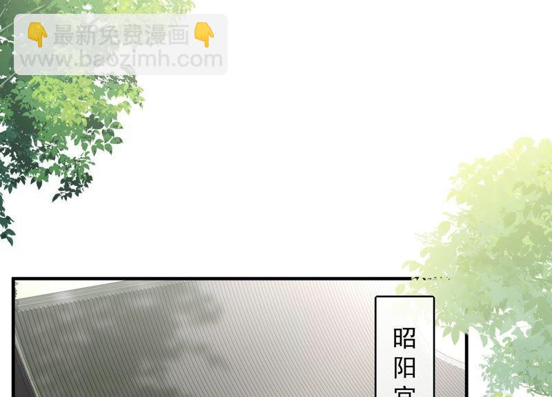 第34话 太后责难！(1/3)-第42话