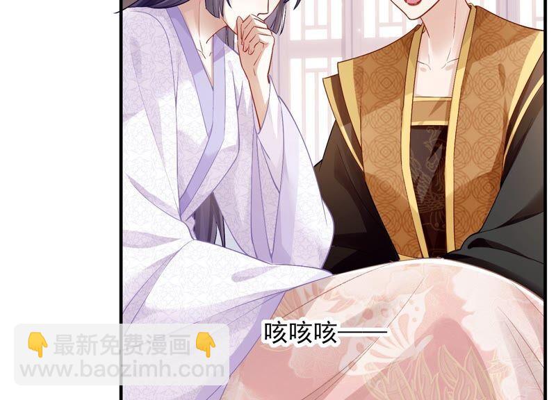 第34话 太后责难！(1/3)-第42话