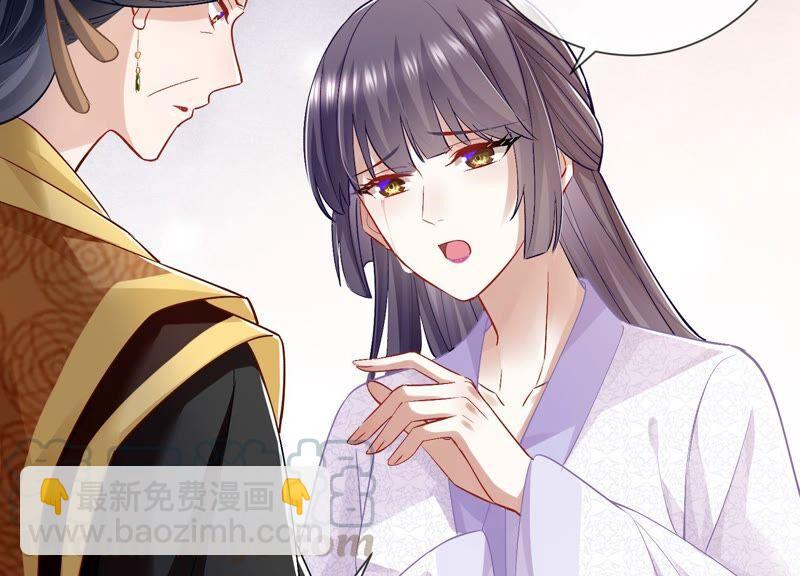 第34话 太后责难！(1/3)-第42话