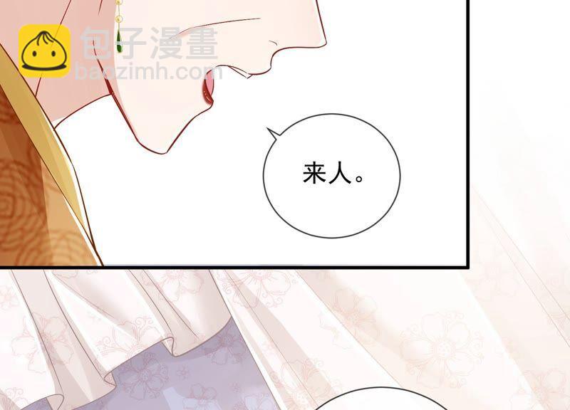 第34话 太后责难！(1/3)-第42话