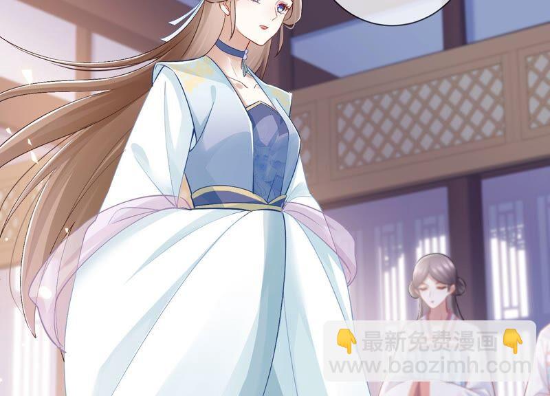 第34话 太后责难！(1/3)-第42话