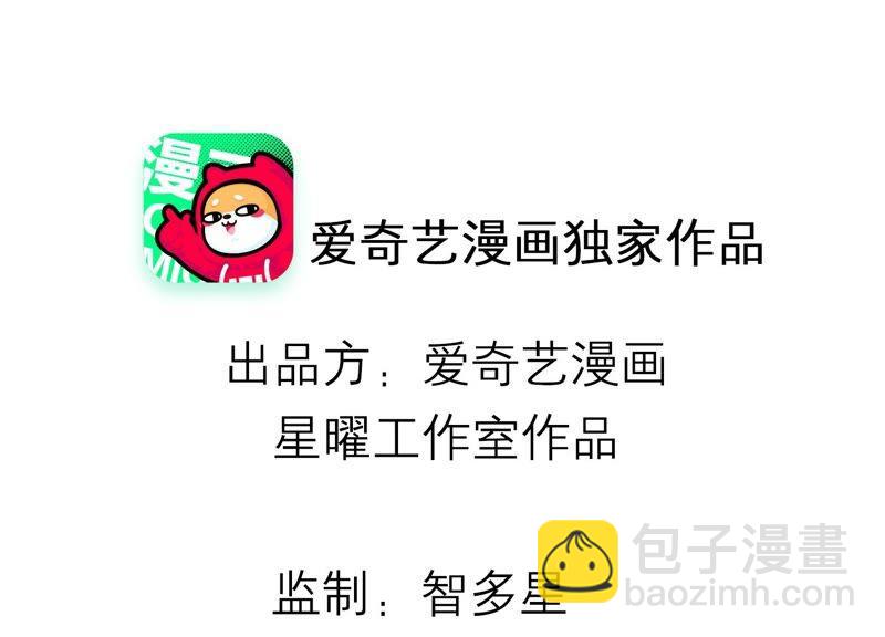 第36话 孤绝不是心疼她！(1/2)-第44话