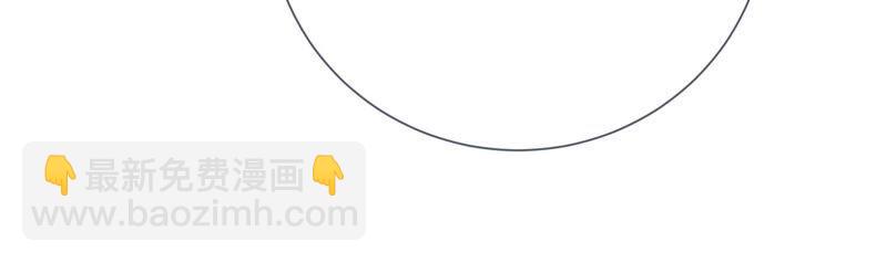 第36话 孤绝不是心疼她！(1/2)-第44话