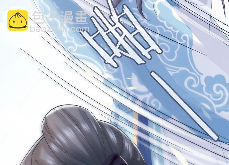 第36话 孤绝不是心疼她！(1/2)-第44话