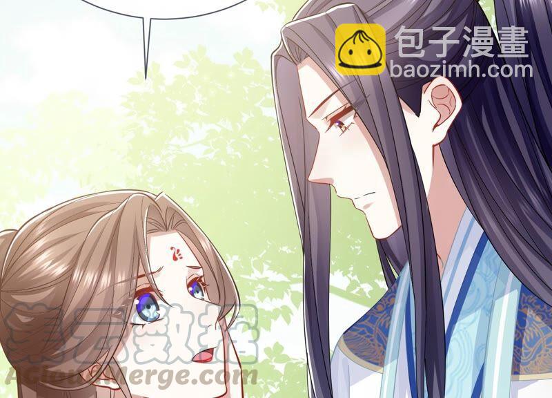 第36话 孤绝不是心疼她！(1/2)-第44话