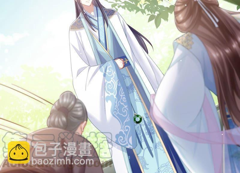 第36话 孤绝不是心疼她！(1/2)-第44话