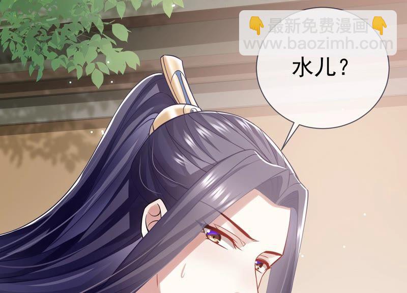 第38话 不能再让他伤心了(1/2)-第46话