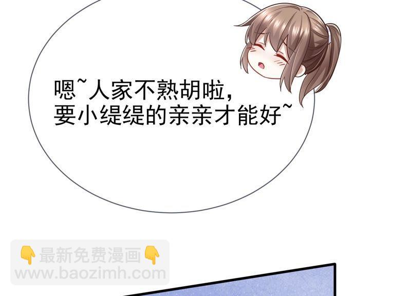 第38话 不能再让他伤心了(1/2)-第46话