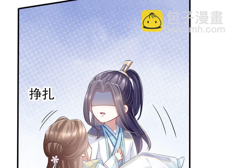 第38话 不能再让他伤心了(1/2)-第46话