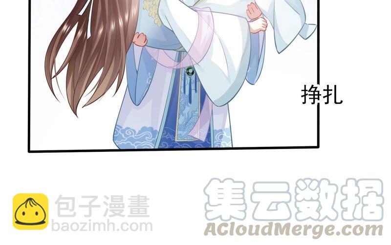 第38话 不能再让他伤心了(1/2)-第46话