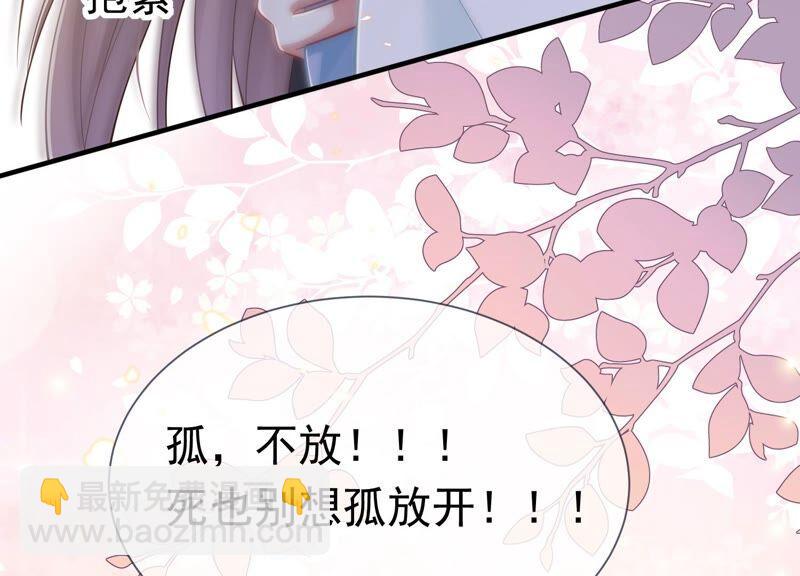 第38话 不能再让他伤心了(1/2)-第46话