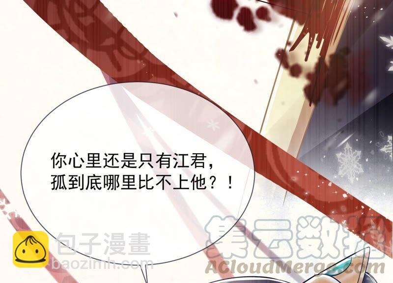 第38话 不能再让他伤心了(1/2)-第46话