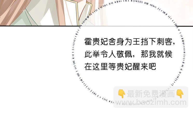 第40话 我终于出来啦！(1/2)-第48话