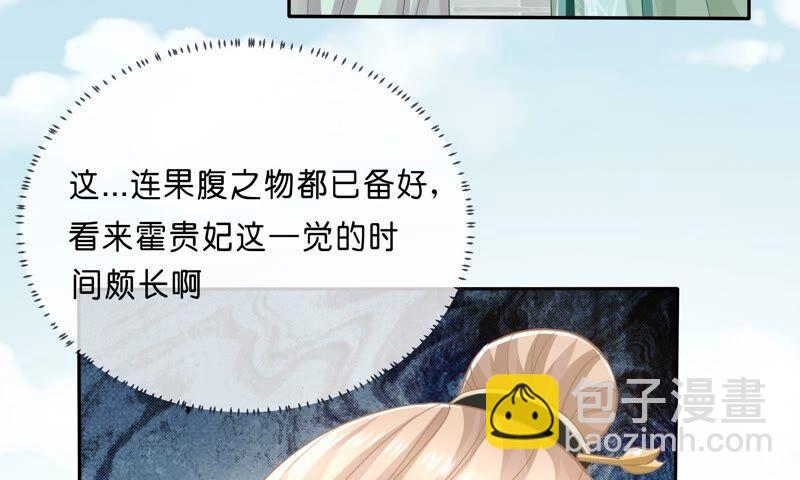 第40话 我终于出来啦！(1/2)-第48话