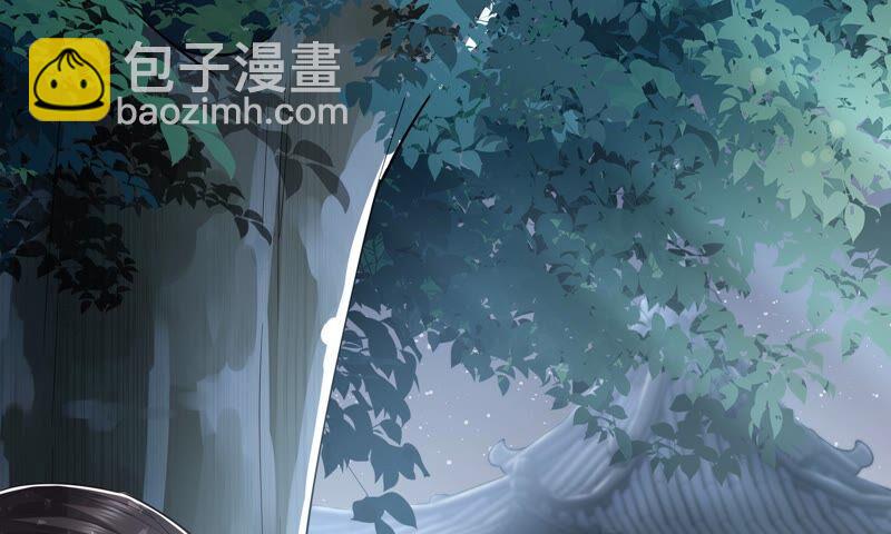 反派寵妃太難當 - 第42話 奔放的霍水回來了？(1/3) - 3