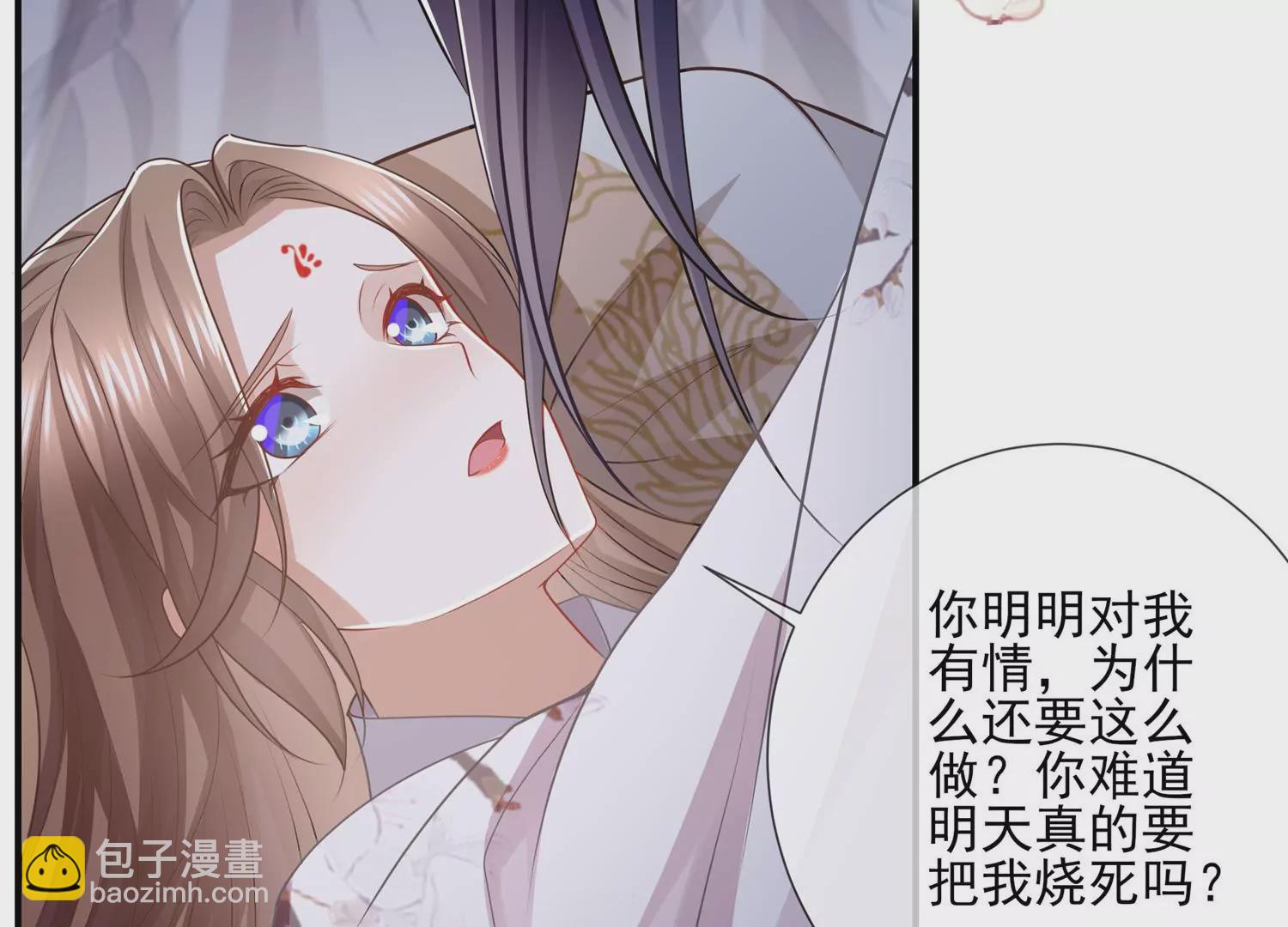 第138话 爱不是自私自利(1/2)-第148话