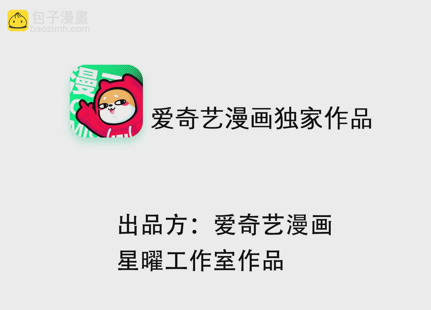 第138话 爱不是自私自利(1/2)-第148话