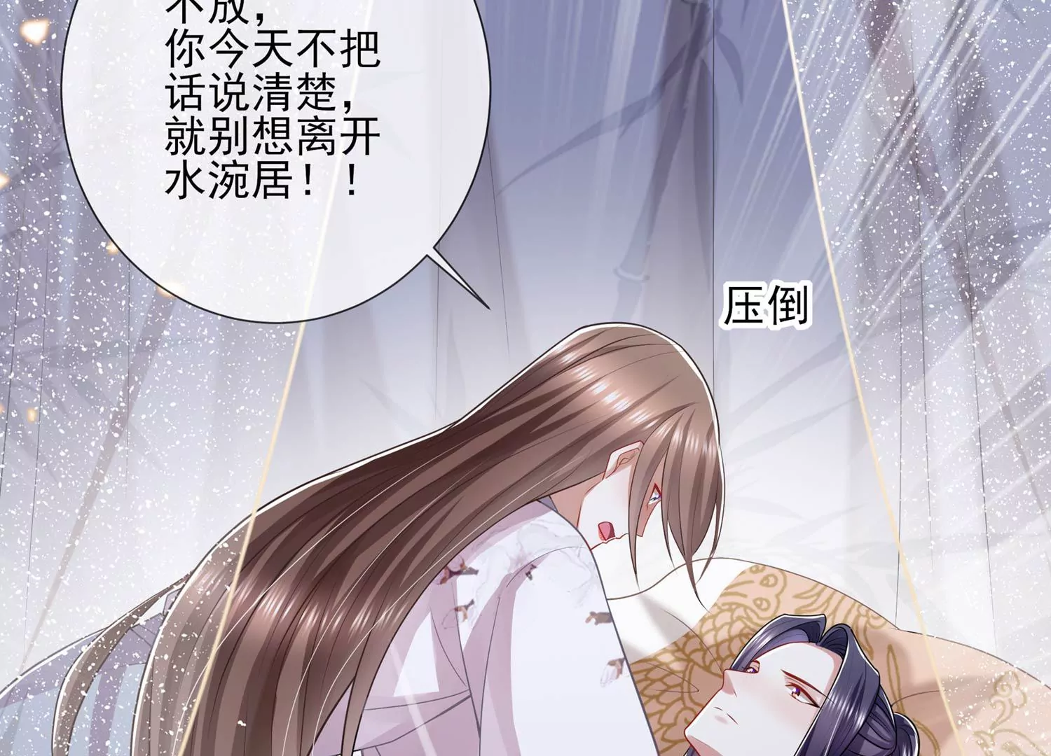 第138话 爱不是自私自利(1/2)-第148话