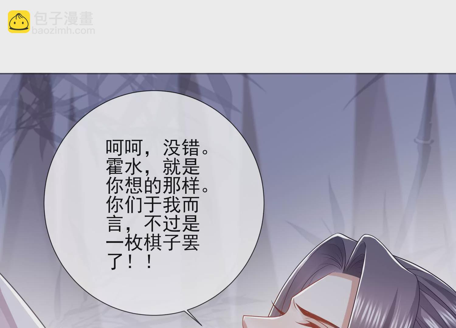 第138话 爱不是自私自利(1/2)-第148话