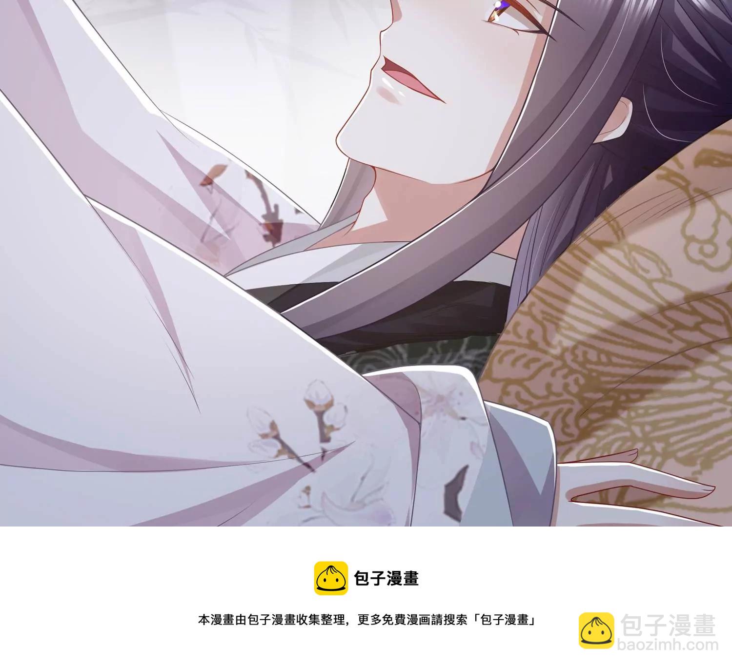 第138话 爱不是自私自利(1/2)-第148话