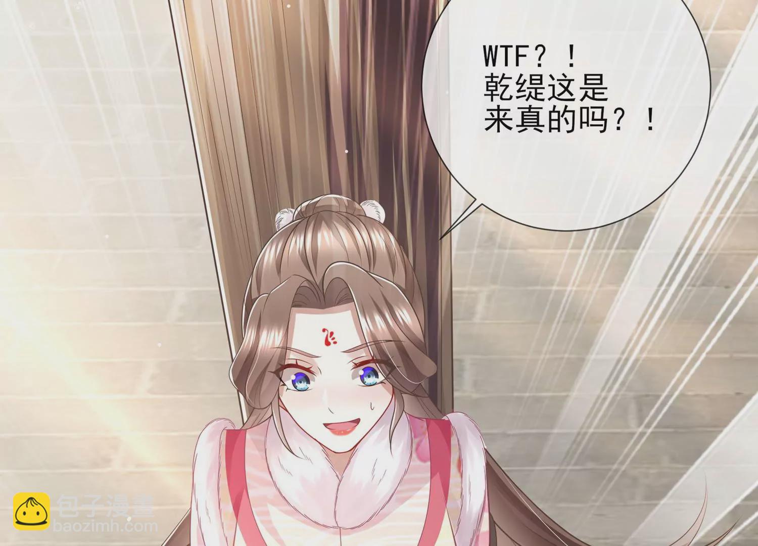 第138话 爱不是自私自利(1/2)-第148话