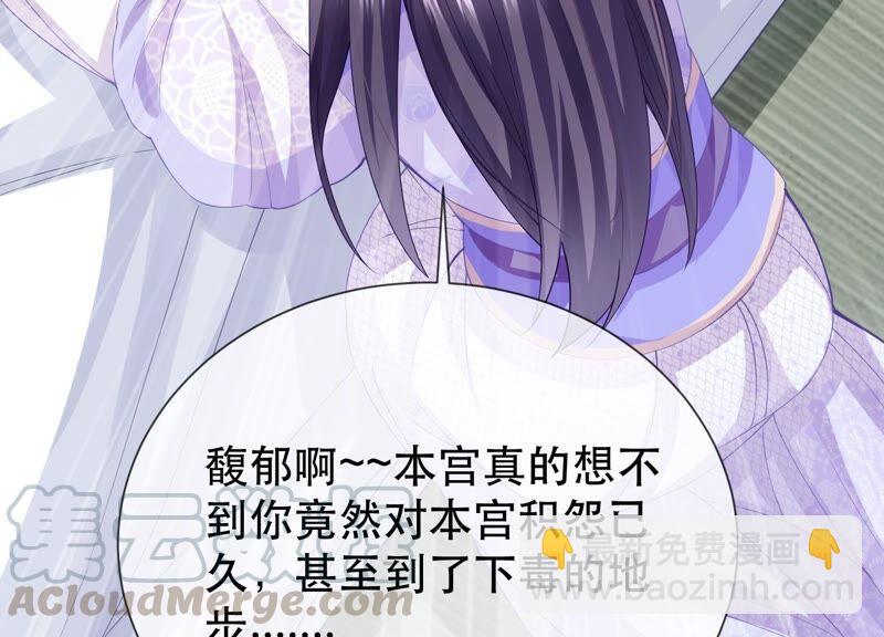 第46话 畏罪自杀(1/2)-第54话