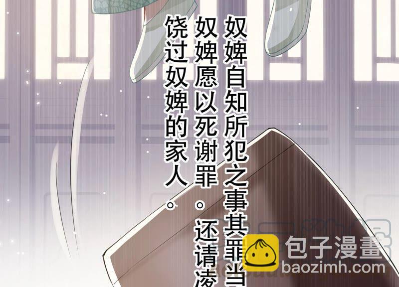 第46话 畏罪自杀(1/2)-第54话