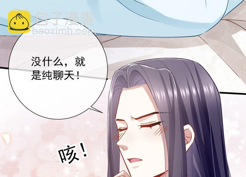 第48话 不堪的过去(1/2)-第56话