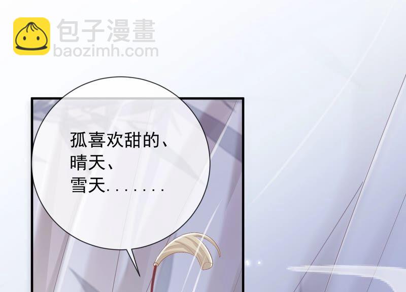 第48话 不堪的过去(1/2)-第56话