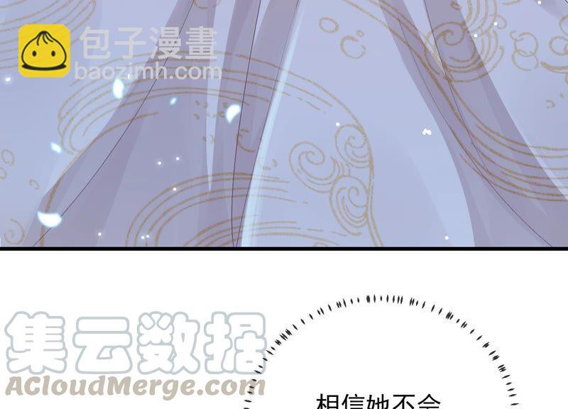 第48话 不堪的过去(1/2)-第56话