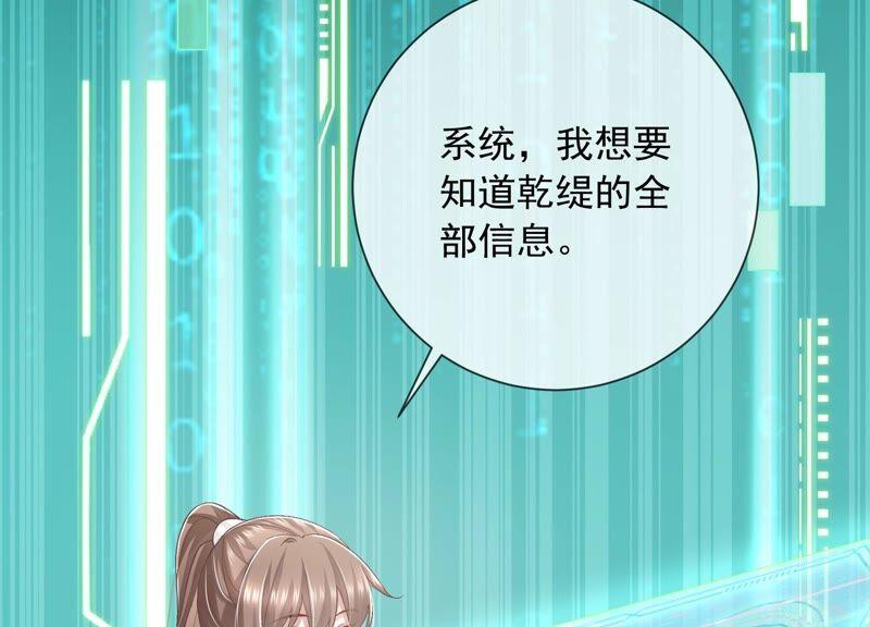 第48话 不堪的过去(1/2)-第56话