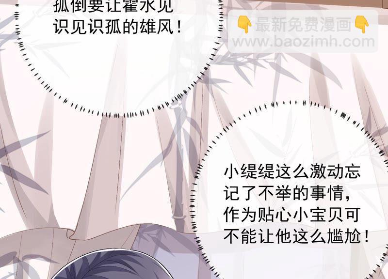 第48话 不堪的过去(1/2)-第56话