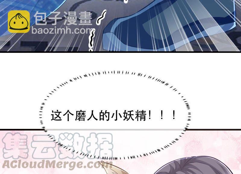 第50话 王上秘辛(1/2)-第58话