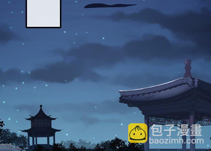 第50话 王上秘辛(1/2)-第58话