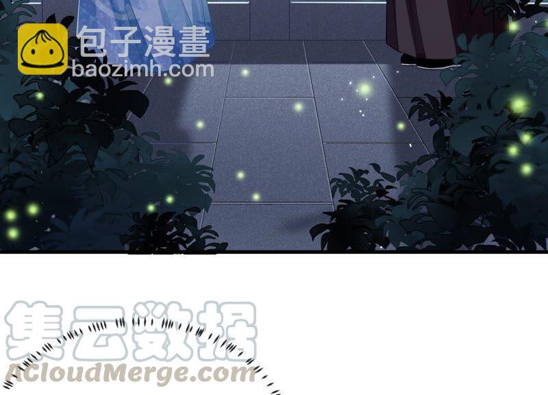 第50话 王上秘辛(1/2)-第58话