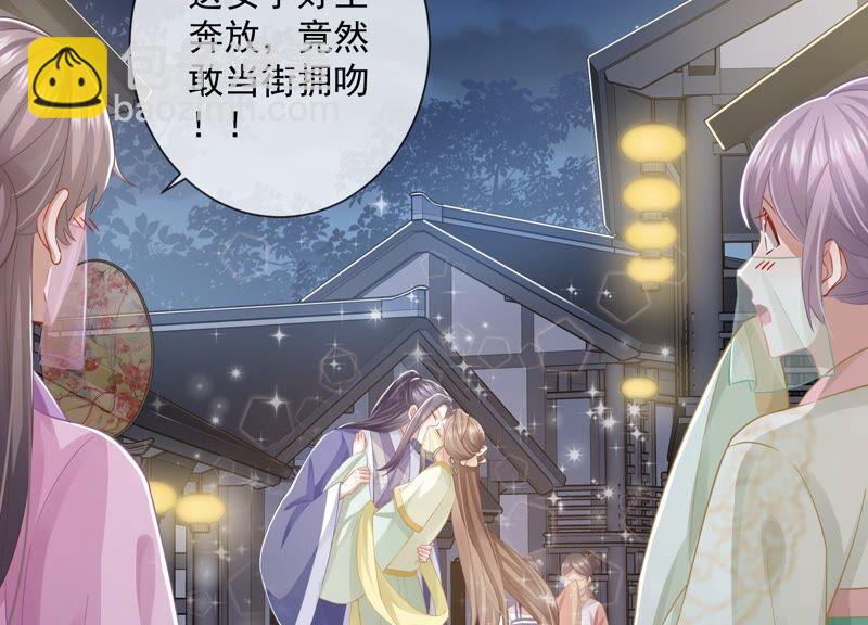 第52话 可算等到你(1/2)-第60话