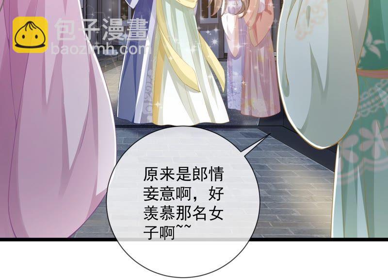 第52话 可算等到你(1/2)-第60话