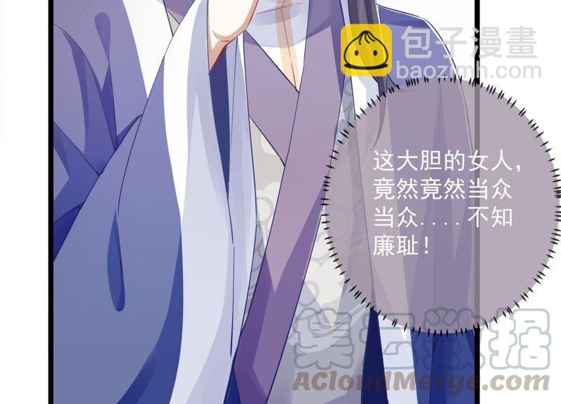 第52话 可算等到你(1/2)-第60话