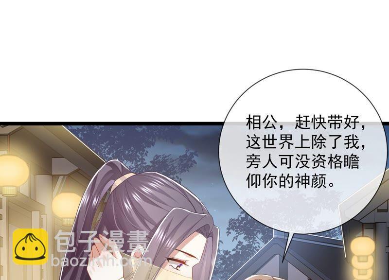 第52话 可算等到你(1/2)-第60话