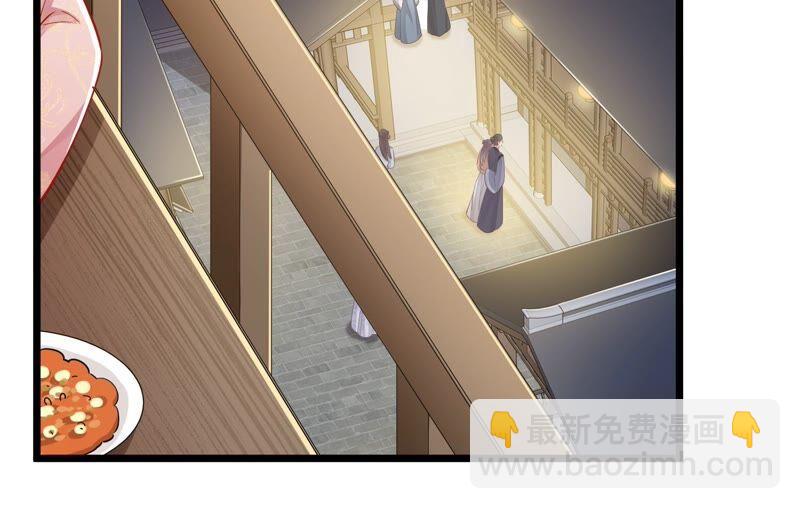 第52话 可算等到你(1/2)-第60话