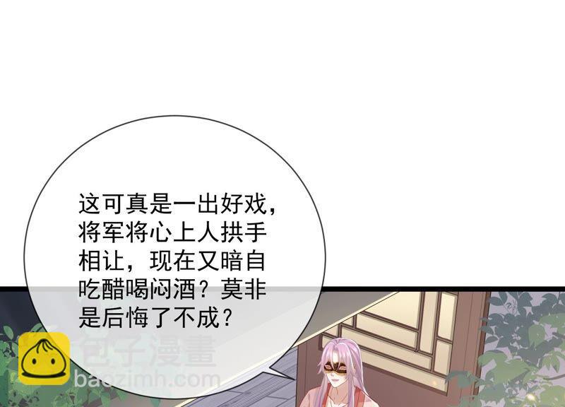 第52话 可算等到你(1/2)-第60话