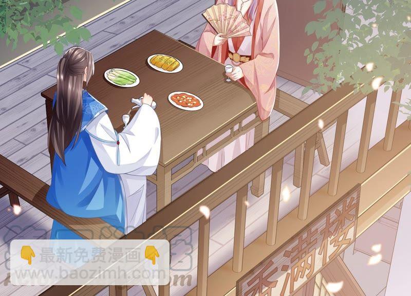 第52话 可算等到你(1/2)-第60话