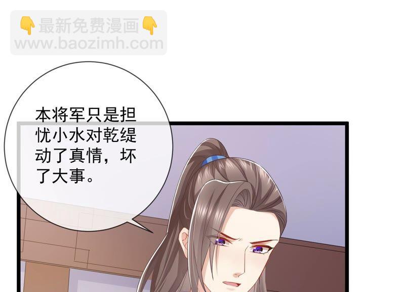 第52话 可算等到你(1/2)-第60话