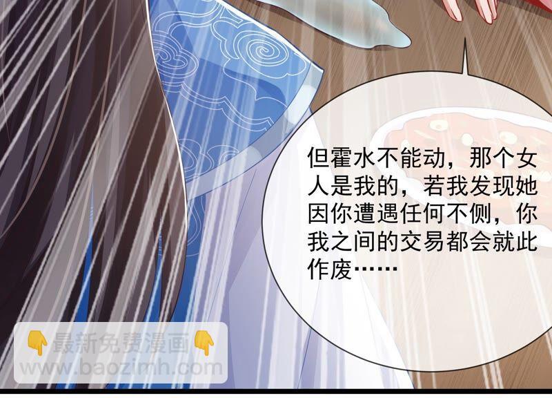 第52话 可算等到你(1/2)-第60话