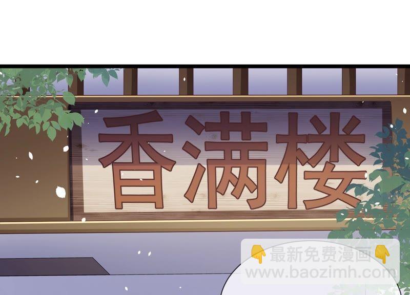 第52话 可算等到你(1/2)-第60话