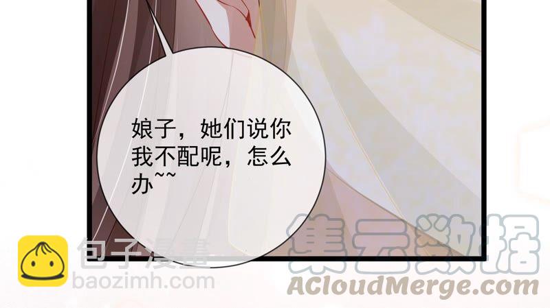 第52话 可算等到你(1/2)-第60话